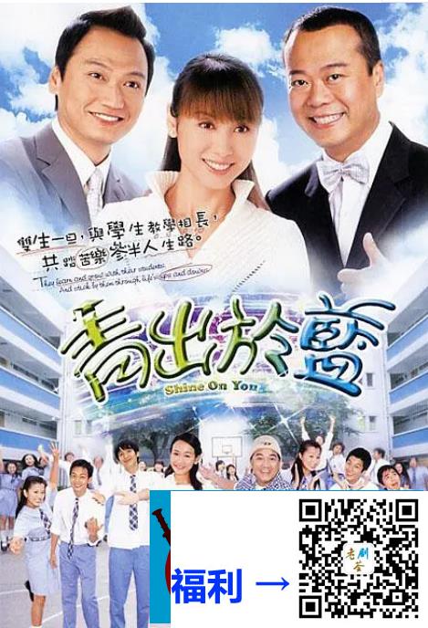 中国香港-2004-青出于蓝-郭可盈-欧阳震华-陶大宇-共30集-国粤双语中字-mkv-每集3.2G-1080P-新星河