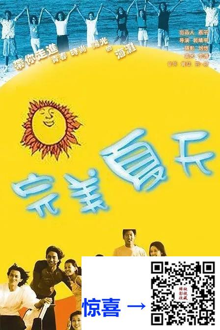 2006-完美夏天-杨志刚-20集-480pmp425.08G-国语中字-带试集