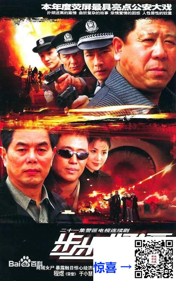 2005-步步紧逼-于小慧-21集-576pmkv6.77G-国语中字-带试集
