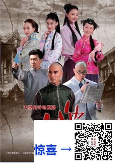 2014-大.波-郑凯-韩雯雯-王婉中-共32集-国语中字-MP4每集均约600M-共18.71GB-1080P-无水印纯净版