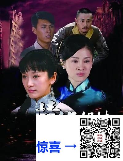 2012-情仇姐妹-靳东-40集-1080pmp440.9G-国语中字-带试集
