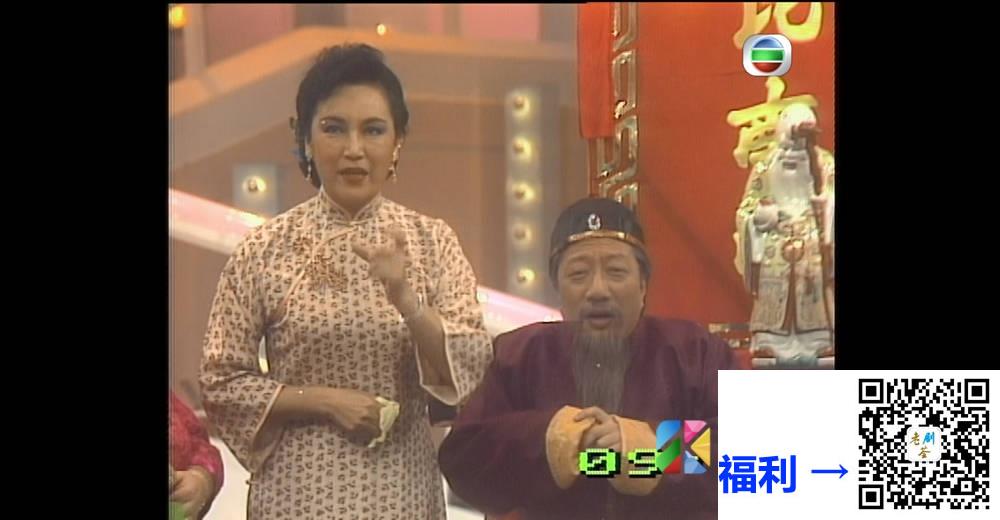 [TVB][1985][龙凤呈祥贺台庆][粤语无字幕][myTV SUPER WEB-DL 1080P HEVC AAC MP4][4.09G] 香港综艺 