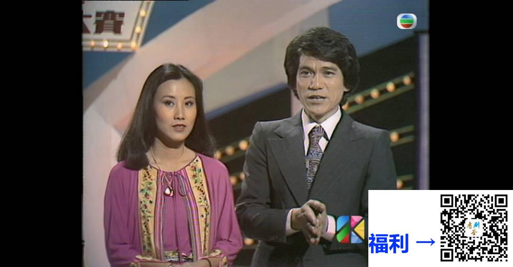 [TVB][1979][香港竞饮大赛][粤语无字幕][myTV SUPER WEB-DL 1080P HEVC AAC MP4][733M] 香港综艺 