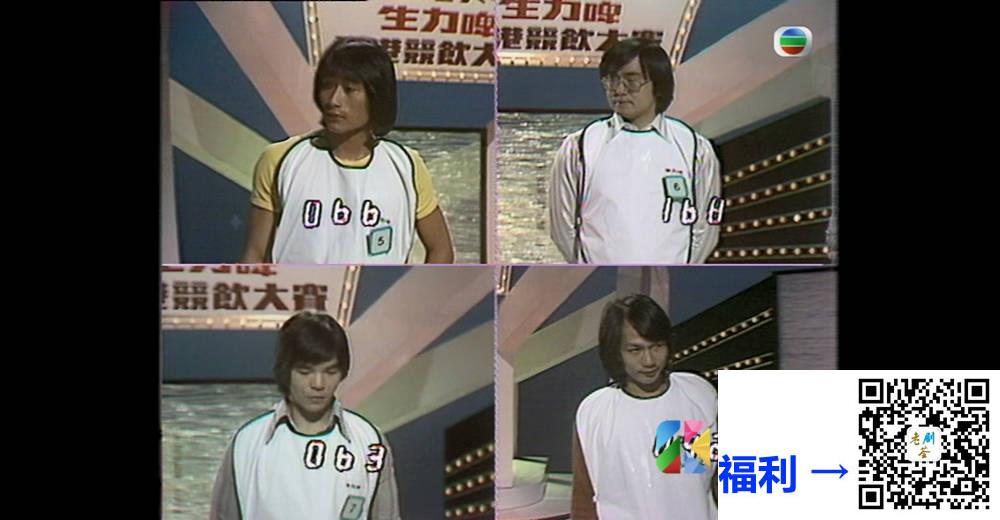 [TVB][1979][香港竞饮大赛][粤语无字幕][myTV SUPER WEB-DL 1080P HEVC AAC MP4][733M] 香港综艺 