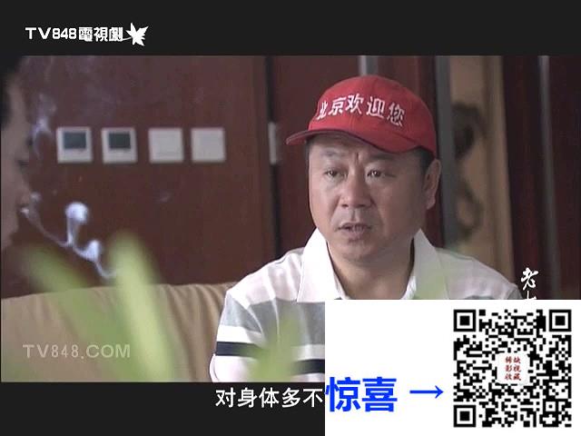 2010-老大的幸福-范伟-孙宁-孟广美-共41集-国语中字-RMVB每集均约220M-共8.7G-640x480