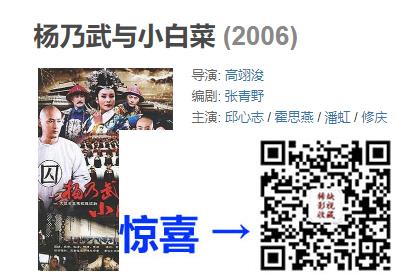 -2006-杨乃武与小白菜-邱心志-霍思燕-共32集-国语中字-mpg-33g-dvd-8DVD5没有小文件