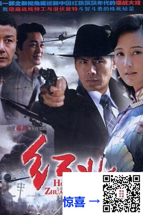 2011-红妆-张歆艺-汤镇宗-邵兵-共32集-国语中字-MP4每集均约720M-共22.9G-1080P高清哔哩哔哩