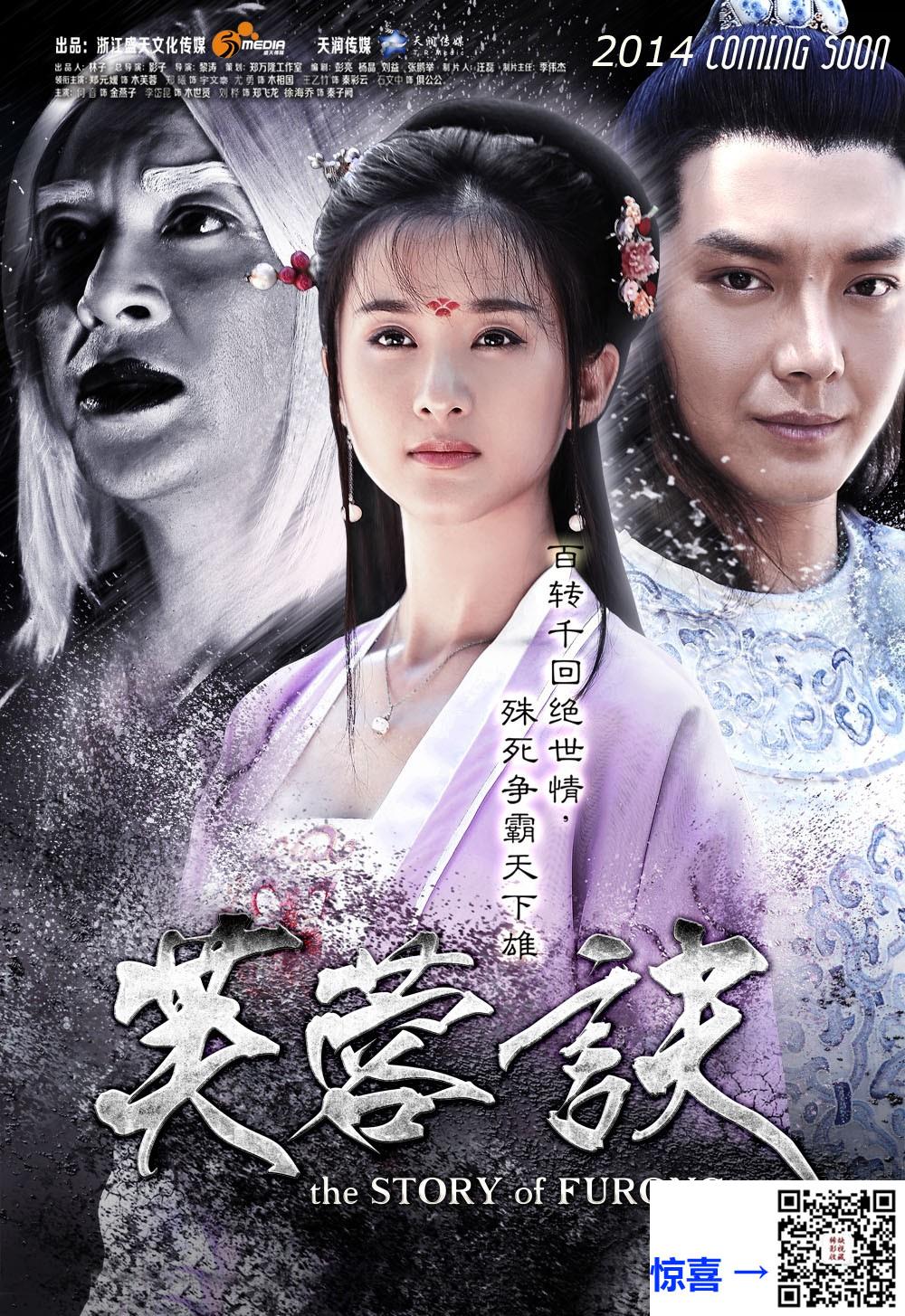 2015-芙蓉诀-郑曦-郑媛元-徐海乔-共38集-国语-中文字幕-MP4每集均约1.92G-共72.88GB-1080P-无水印纯净版