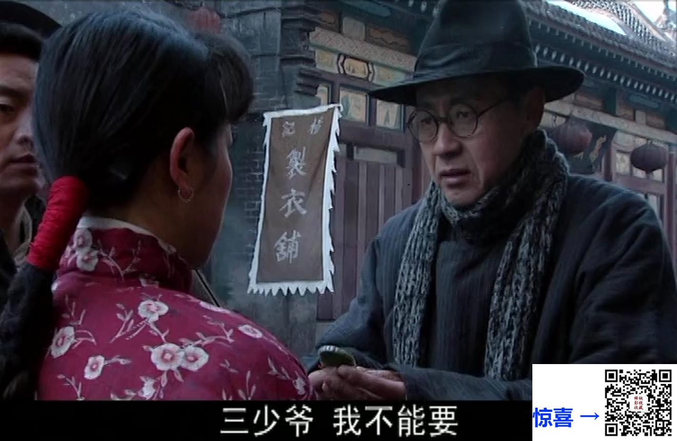 2005-苦菜花-国语中字总20集-MP4-陈小艺-茹萍-侯天来-2.31G-百度网盘