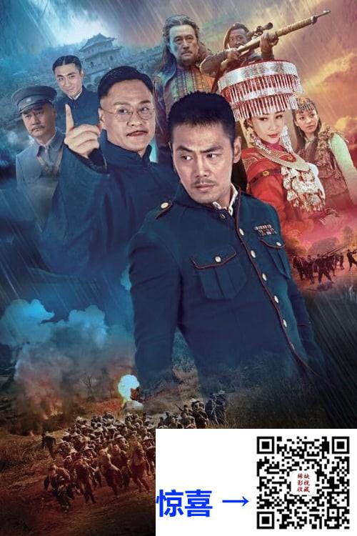 2016-回马枪-连奕名-邵兵-林威-共35集-国语中字-MP4每集均约750M-共26.29G-1080P-无水印