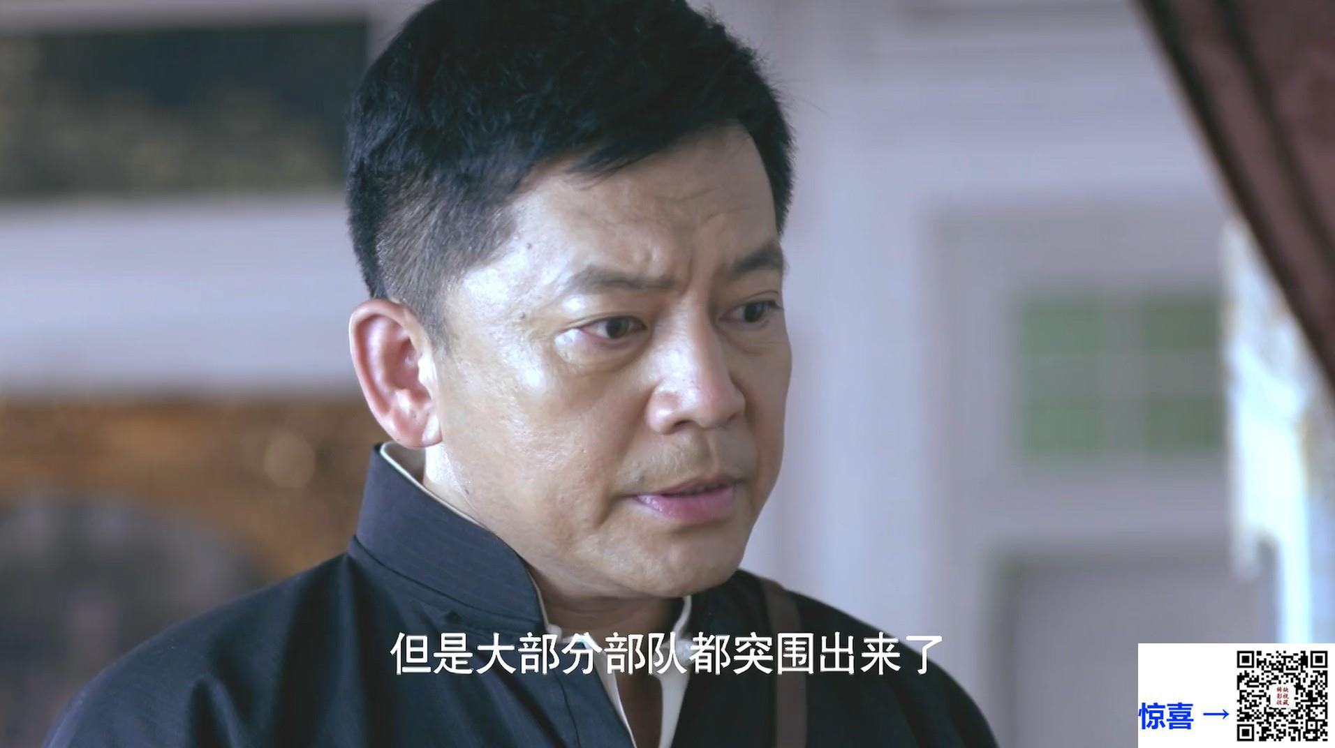 2015-山河同在-吴秀波-刘金承-刘小锋-共51集-国语中字-MP4每集均约900M-共46.16G-1080P高清无水印