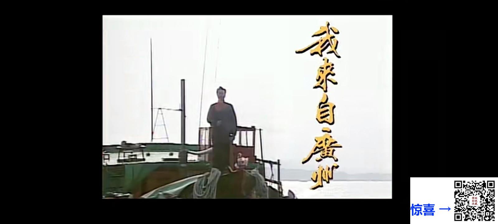 纯字幕-TVB-1998-我来自广州-剧情-爱情-国粤双语-陈庭威文颂娴-1080p共30集-mkv每集约1.57g-无台标
