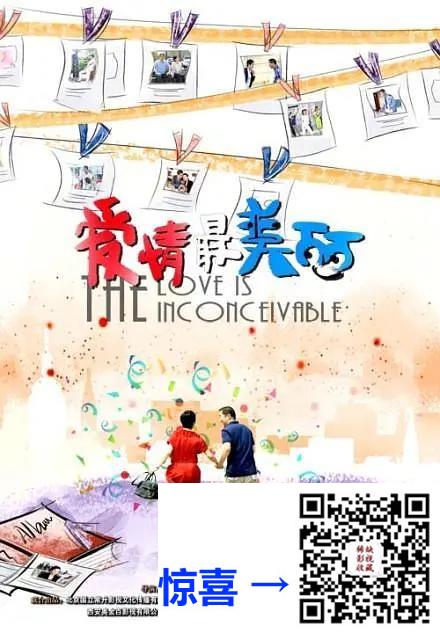2014-爱情最美丽-张国立-蒋雯丽-马思纯-共40集-国语中字-mkv-每集约1G共39.79G-无台标