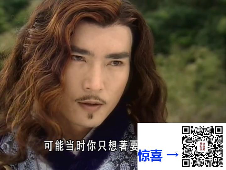 2005-泪痕剑-焦恩俊-蔡少芬-王辉-共35集-国语中字-MP4每集均约415M-共14.2G-720x540