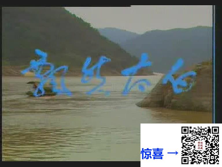 1982-飘然太白-石维坚-杨俊-国语无字-MPG-共2.71G-4集-576P-绝版录像带
