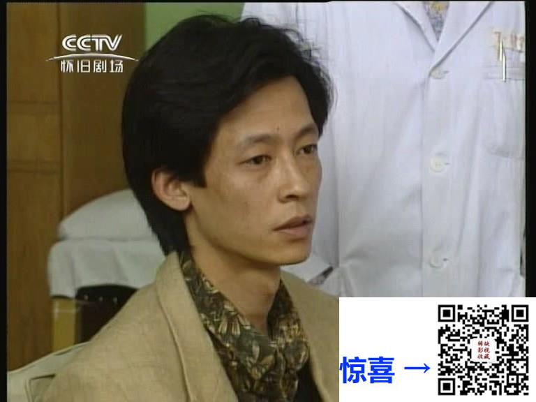 1994-过把瘾-王志文-江珊-刘蓓-共8集-国语无字-MP4每集均约650M-共5.22G-720X576