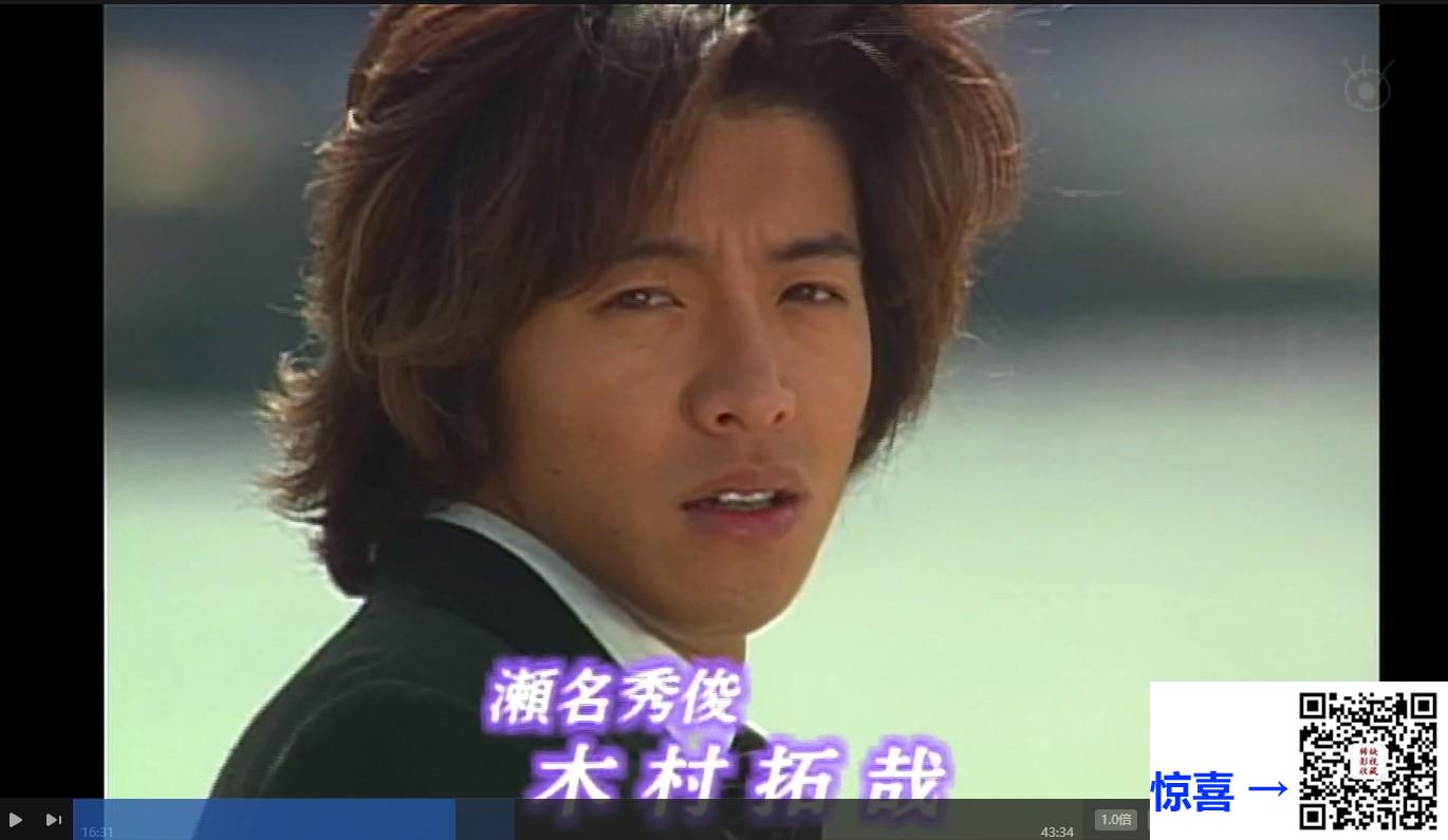 日本-1996-悠长假期-木村拓哉-山口智子-松隆子-11集全-日语内封中字-1080i-TS-每集约4.3G