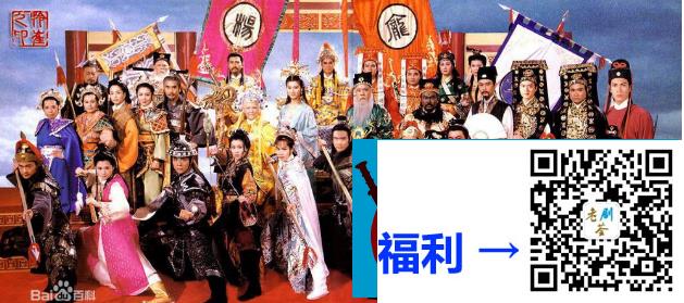 香港ATV-碧血青天杨家将-百度网盘-1994-金超群-吴毅将-秦沛-国粤双语内嵌中简体字幕-30集全-每集约700M-720p-MKV