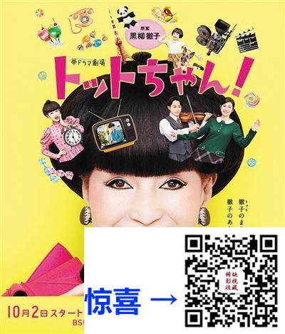 日本-2017-小豆豆-剧情-松下奈绪、清野菜名等共演-共20集无广告-纬来综合台-台配国语-mp4-共27.17G-1080p