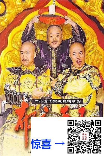 2003-布衣天子-双龙会-张国立-王刚-张铁林-30集-国语中字-mp4-每集约5G左右-共146.16G-1080P