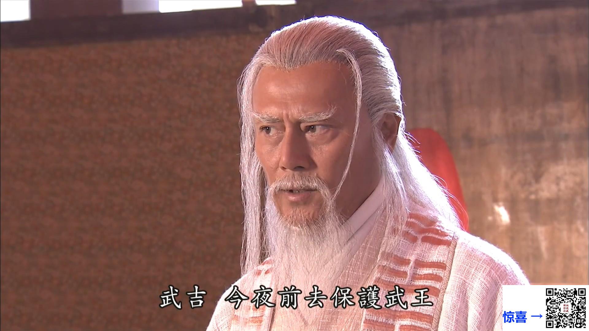 2009-封神榜之武王伐纣-黄维德-林心如-刘德凯-共40集-国语中字-TS每集均约1.8G-共72.56G-1080P-无水印