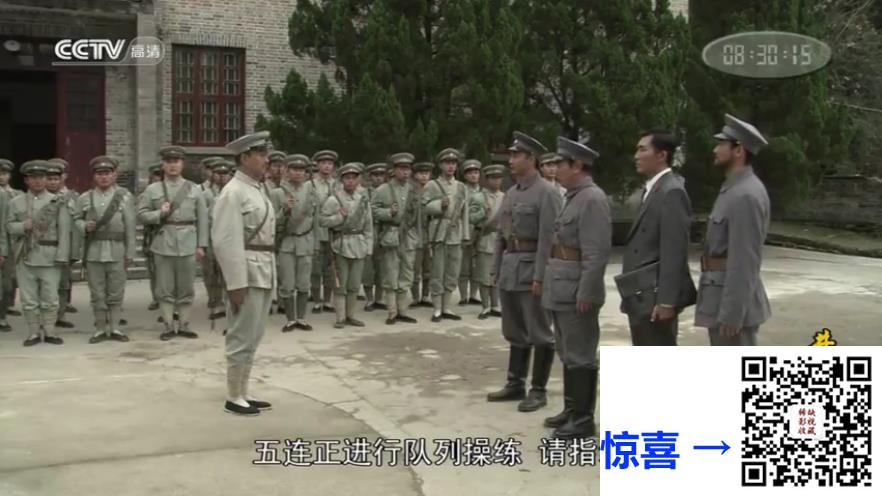 战争-2007-井冈山-王霙-潘雨辰-王伍福-36集-MKV-12.35G-央视