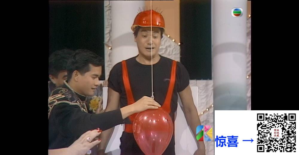 [TVB][1988][香港竞饮大赛][粤语无字幕][myTV SUPER WEB-DL 1080P HEVC AAC MP4][1.22G] 香港综艺 
