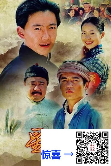 2007-星火-梁冠华-30集-11DVD-VOB（小文件齐全）43.1G-国语中字-带试碟