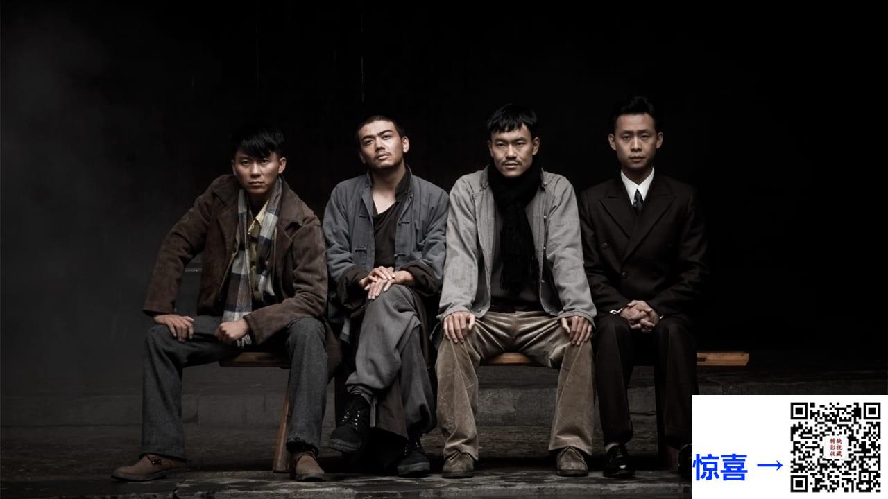 2009-生死线-廖凡-张译-杨烁-共48集-国语中字-MP4每集均约1.0G共50.15G-4K超清无水印