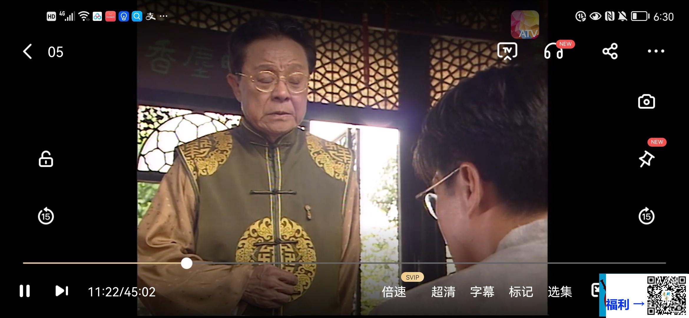 中国香港-1999-南海十三郎-林韦辰-田蕊妮-童爱玲-共20集-粤语无字幕-mp4-每集6g-atv-1080p-web源码