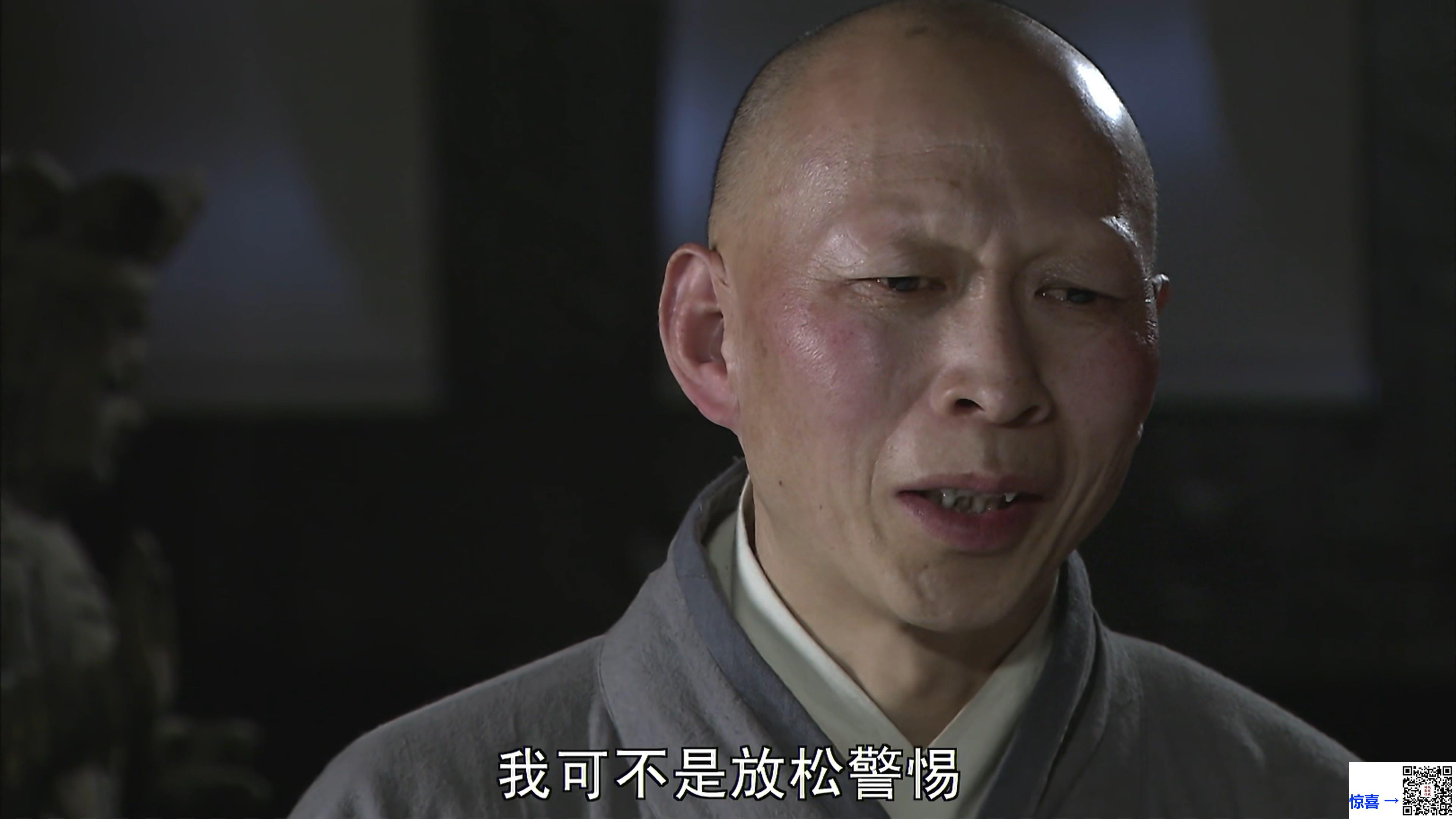 2010-决战华岩寺-王姬-韩童生-周牧茵-共30集-国语中字-MP4每集均约1.93G-共58.02G-4K-2160P超清无水印