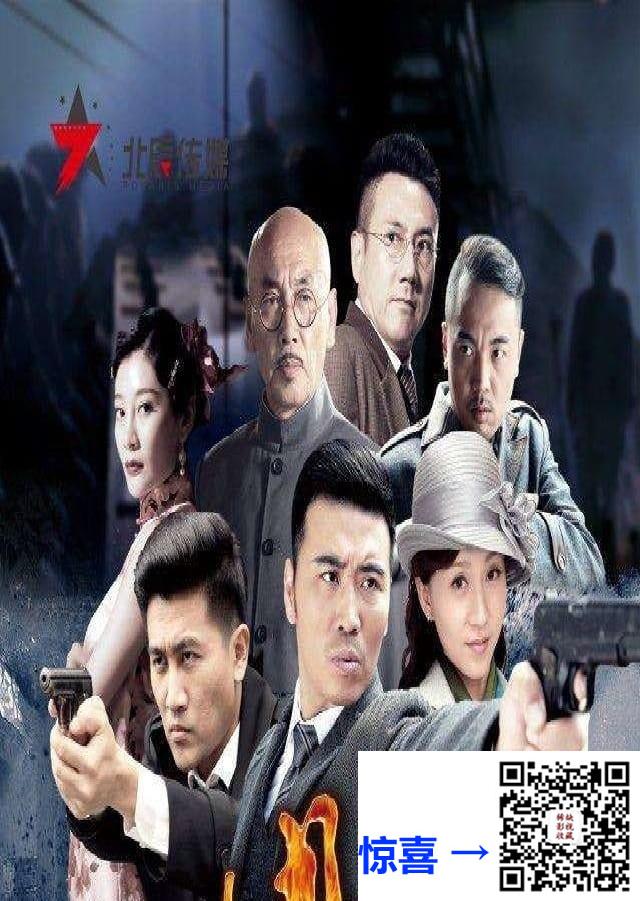 2017-过界-李东霖-丁子玲-宋允皓-共39集-国语中字-MP4每集均约600M-共22.24G-1280x720