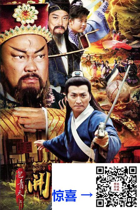 2012-包青天之开封奇案-金超群-范鸿轩-何家劲-共40集-国语-中文字幕-MP4每集均约3.29G-共131.69GB-4K-2160P-超清无水印