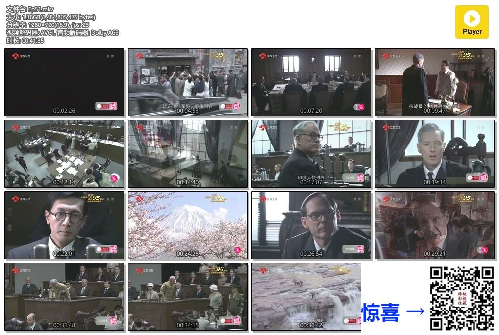 2016-东方战场-黄海冰-袁咏仪-俞飞鸿-共66集-国语中字-MKV每集均约1.55G-共78.9G-720P