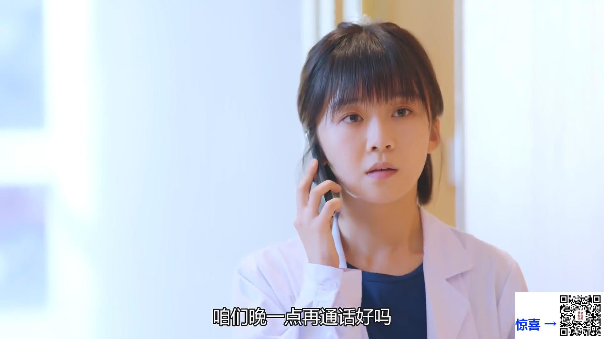 2020-全世界最好的你-宋伊人-张耀-屈菁菁-共24集-国语中字-MP4每集均约600M-共16.6G-1080P高清无水印