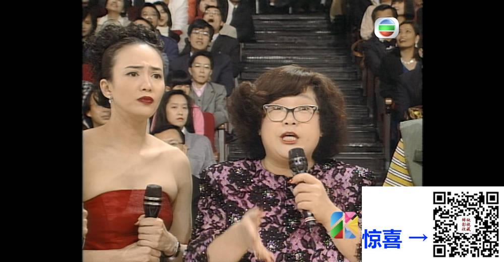 [TVB][1996][万千星辉贺台庆][粤语无字幕][myTV SUPER WEB-DL 1080P HEVC AAC MP4][3.65G] 香港综艺 