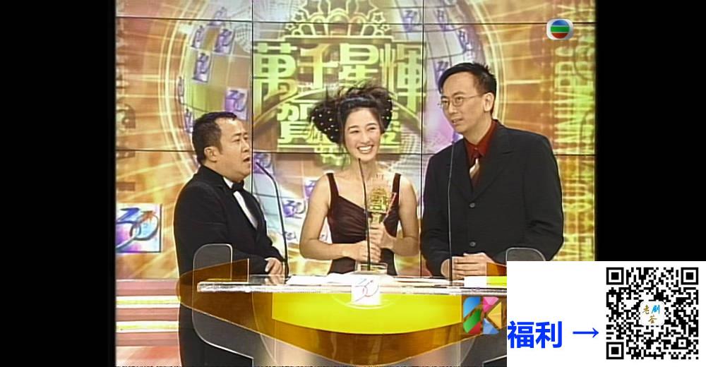 [TVB][1997][万千星辉贺台庆][粤语无字幕][myTV SUPER WEB-DL 1080P HEVC AAC MP4][3.78G] 香港综艺 