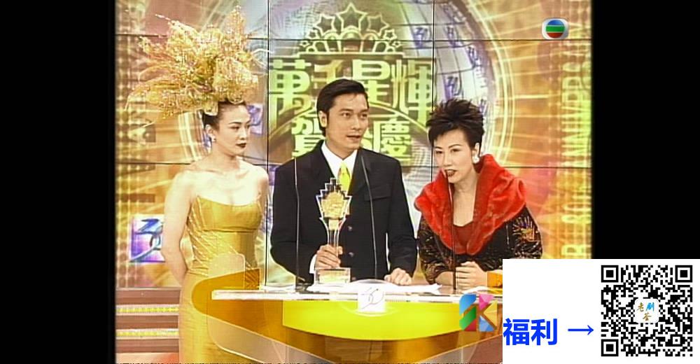 [TVB][1997][万千星辉贺台庆][粤语无字幕][myTV SUPER WEB-DL 1080P HEVC AAC MP4][3.78G] 香港综艺 