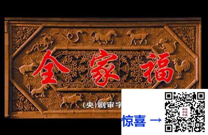 1999-全家福-刘威-赵奎娥-刘莉莉-22集-国语无字-MP4-1.25G