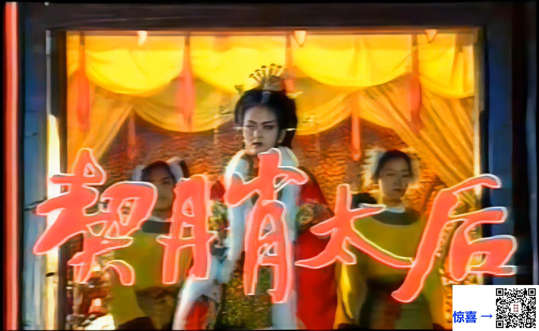 1995-契丹萧太后-慕青-王志华-国语无字-1080P-MP4-100.52G-8集