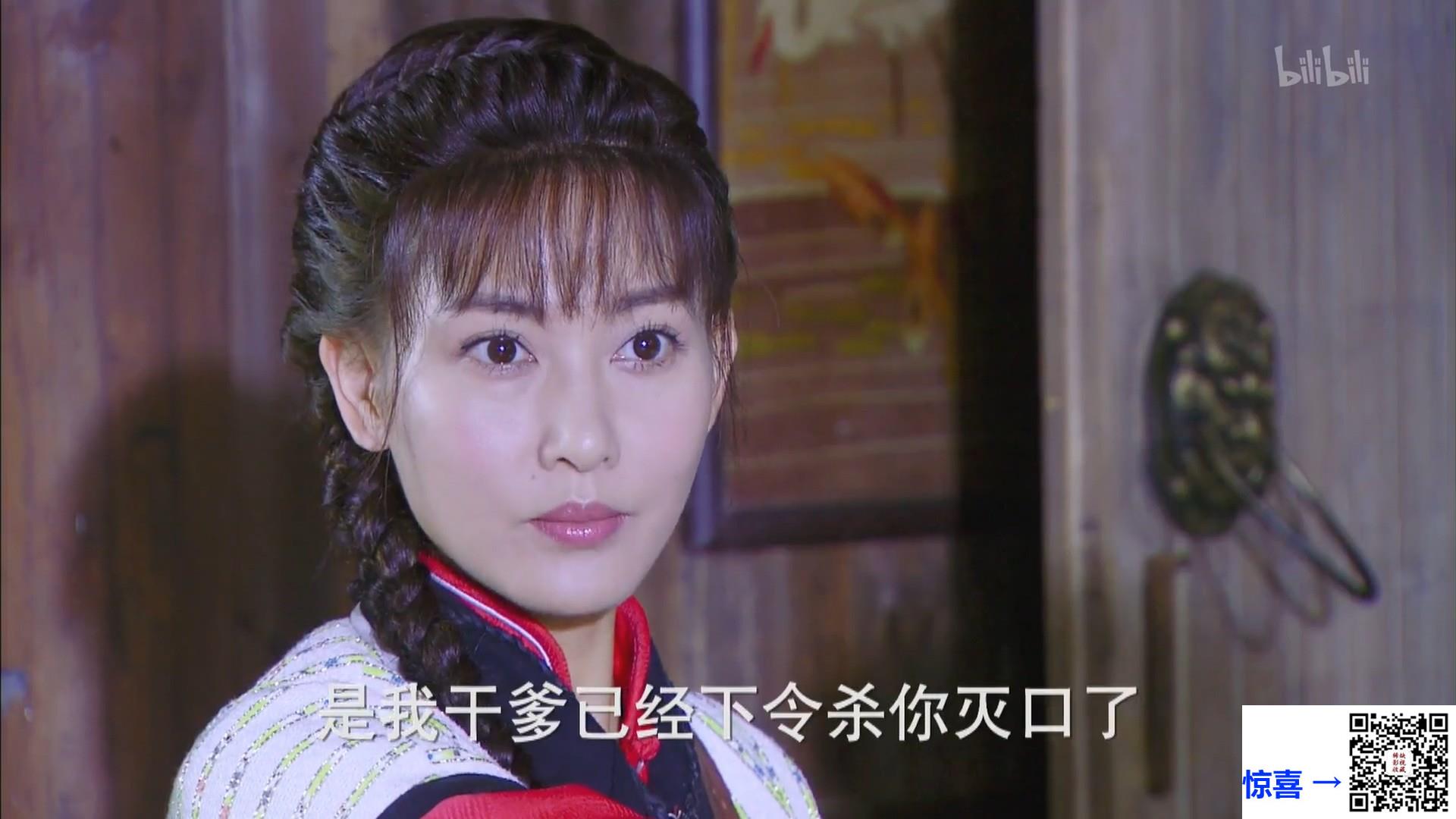 2016-家国恩仇记-李依晓-李彩桦-蒋林静-共50集-国语中字-MP4每集均约720M-共35.92G-1080P高清