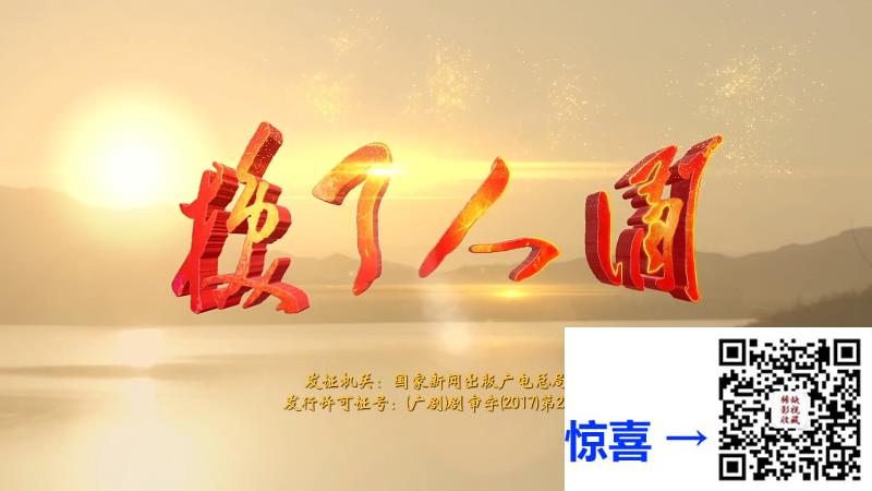 2020-痕迹-徐正溪-姚笛-王新-共36集-国语-中文字幕-MP4每集均约1.5G共60.12G-4K超清无水印