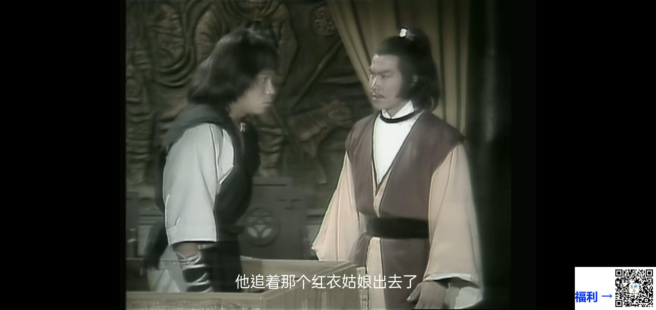 -百度盘-1979天龙决-共60集-粤语简繁字-mkv每集1.2g-mytv1080p下载版