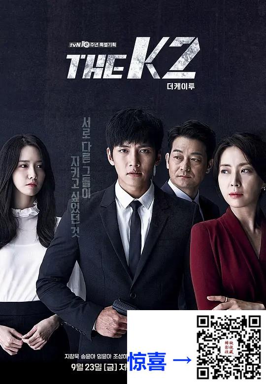 韩国-2016-THEK2-池昌旭-林允儿-宋允儿-16集全-国韩双语-中文软字幕-MKV-每集约1.9G-1080P-无台标