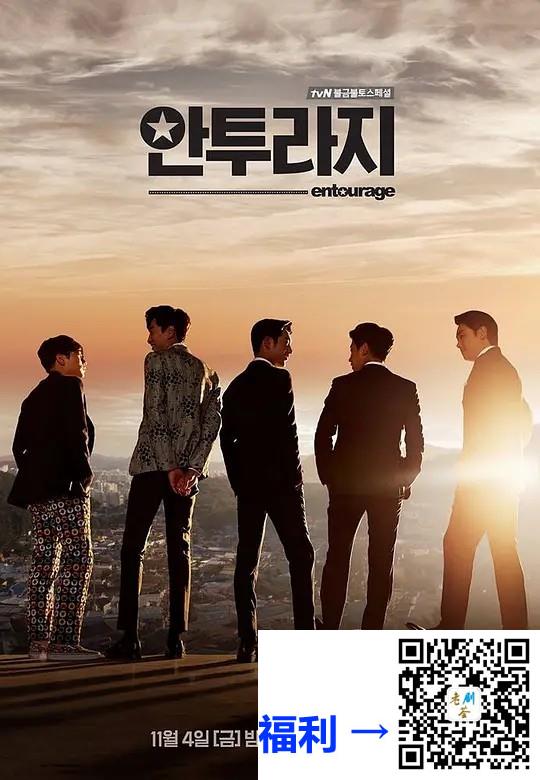 韩国-2016-明星伙伴-赵震雄-徐康俊-李光洙-16集全-韩语-中文字幕-MP4-每集约1.5G-1080P-无台标