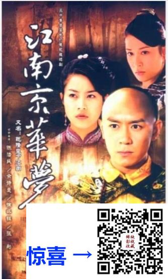 江南京华梦2003-陈浩民-DVD原盘-国语中字-10D5-DISC-iso-40.79G-失效补发