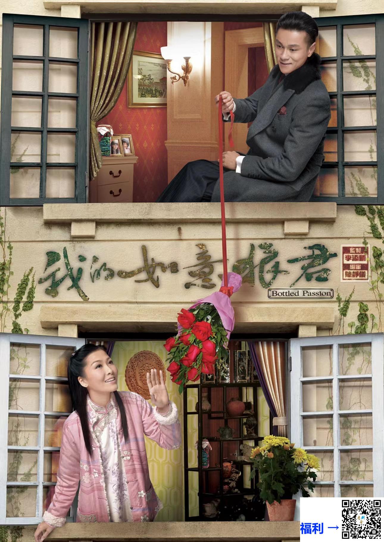 中国香港-2011-我的如意狼君-周励淇-黄浩然-姚子羚-共21集-国粤双语-中文字幕-MKV每集约250MB-共5.48GB-DVD原画宽屏版
