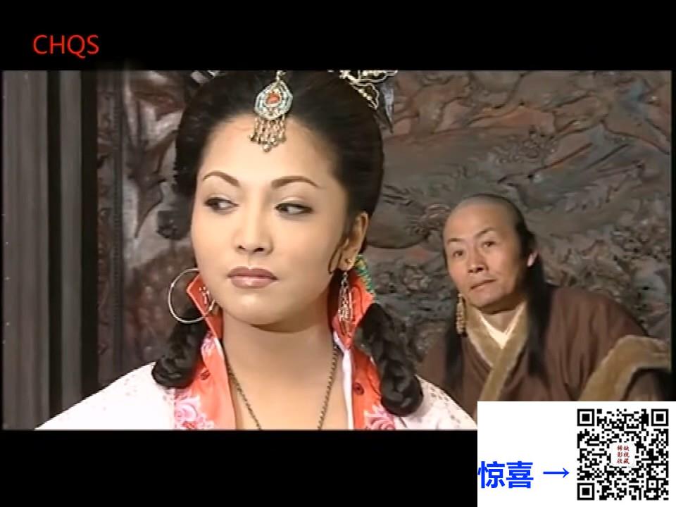 2002-契丹英后-袁慧琴-关栋天-沈铁梅-6集-国语中字-MP4-1.88G