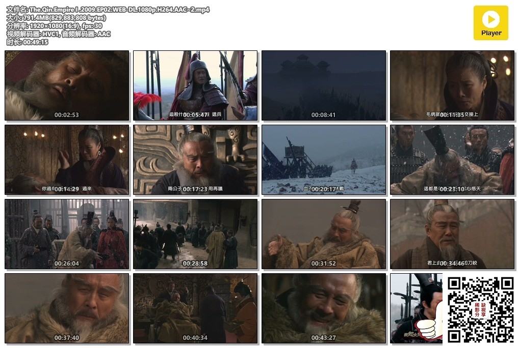 The.Qin.Empire I .2009.EP02.WEB-DL.1080p.H264.AAC~2.mp4.jpg