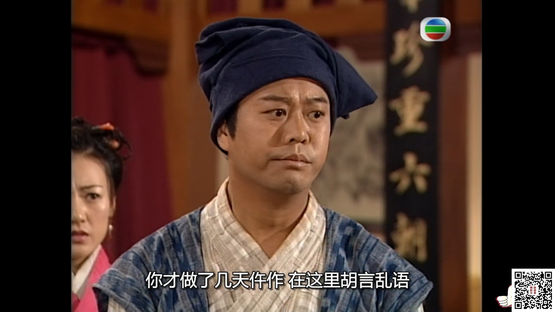 [百度云][tvb][1999][洗冤录][欧阳震华/宣萱/陈妙瑛/林文龙][22集全]